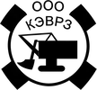 Коркинский экскаваторо-вагоноремонтный завод (ООО «КЭВРЗ»)