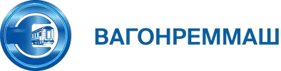 Акционерное общество «Вагонреммаш» (АО «ВРМ»)